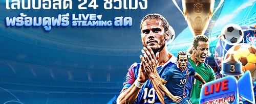 กิจกรรมวงล้อนำโชค promotion