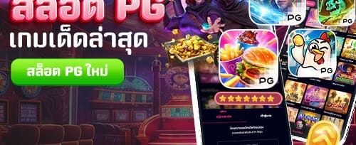 ฟรีสปิน 200 ครั้ง เกมฮิต promotion